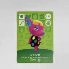 2025年最新】あつ森ジェシカの人気アイテム - メルカリ