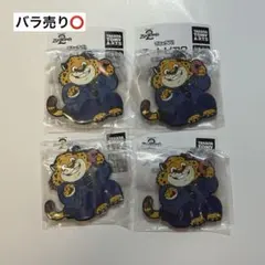 ガチャ でふぉラバ! ズートピア2 キーホルダー クロウハウザー 4点