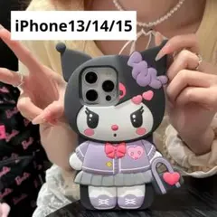 サンリオ　クロミ　iPhoneケース 13/14/15対応　スマホケース