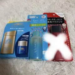 アネッサ ビオレUV 日焼け止めセット