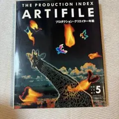 ARTIST アーティスト AGF8045P 8ft#4-5 - メルカリ