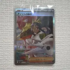 アイリスの闘志 SAR MEGA ハイクラスパック MEGAドリームex キラ