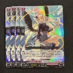 ヴァンガード 双翼の大天使 アレスティエル - メルカリ