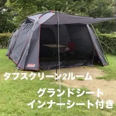 2026年最新】タフスクリーン ルームハウス ポールの人気アイテム