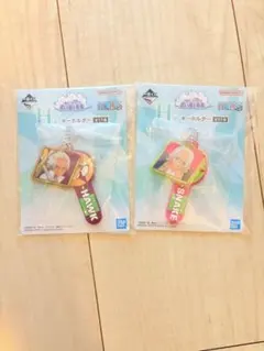 ワンピース一番くじ H賞 キーホルダー　2点セット