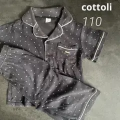 バースデイ　Cottoli ドット柄　前あきパジャマ　ネイビー　110