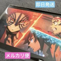 映画 鬼滅の刃 無限城編 入場者特典 第10弾 蛇腹ポストカードセット