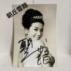 Item thumbnail for item ce0eda2a-1745-43b6-b78e-974182a80da2