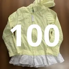 女の子用　薄手パーカー100 黄色