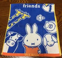 ミッフィー 青　フェイスタオル　ディックブルーナ