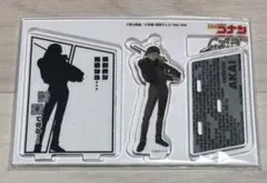 名探偵コナン 赤井秀一 アクリルスタンドキーホルダー グッズ