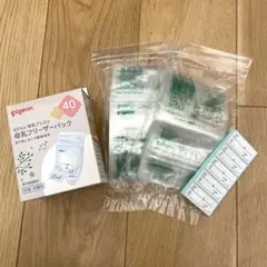 Pigeon 母乳フリーザーパック 50枚 40ml