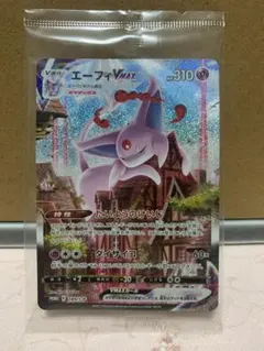 2026年最新】イーブイヒーローズ スペシャルセット 未開封の人気