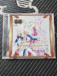 2026年最新】ベルサイユのばら 音楽集 の人気アイテム - メルカリ