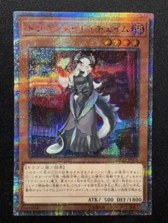 2026年最新】チェイム 20thの人気アイテム - メルカリ