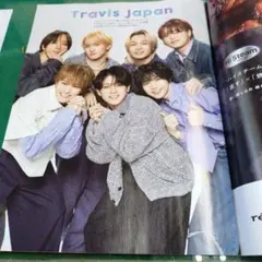 TravisJapan　切り抜き