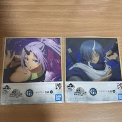 転スラ クリアミニ色紙 2枚セット