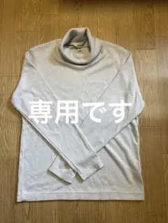 ［専用です］UNIQLOフリースタートルネックT