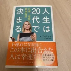 Item thumbnail for item dd912a65-6256-414a-9665-c63cae08b255