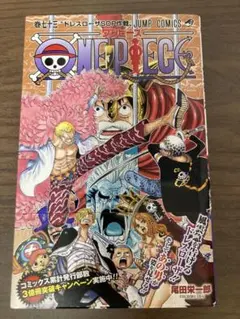 ONE PIECE 73巻 初版 帯付き ミニ複製原画付き