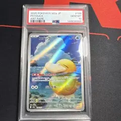 PSA10】コダック AR (MEGAドリームex) 199/193 - メルカリ