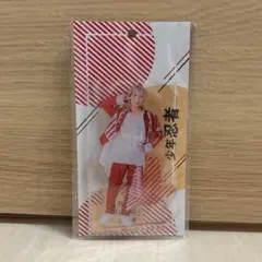 黒田光輝　アクスタ