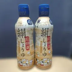 ヤマサ 超特選 絹しょうゆ 2本セットのサムネイル