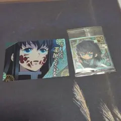 ♥早い者勝ち♥　鬼滅の刃　ウエハース　シール　カード　時透無一郎