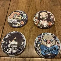 鬼滅の刃缶バッジ 4個セット