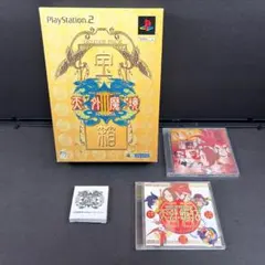 中古 天外魔境III NAMIDA デラックスパック PS2 限定版ソフト