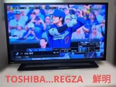 TOSHIBA 東芝 REGZA レグザ 液晶カラーテレビ 32型 32S20 - メルカリ