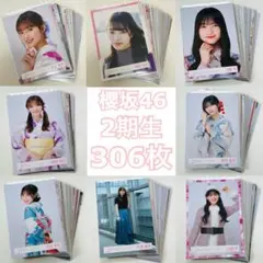 櫻坂46 2期生 生写真まとめ売り