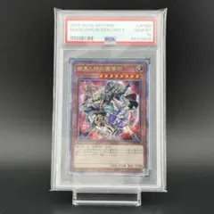 2026年最新】結束と絆の魔導師の人気アイテム - メルカリ