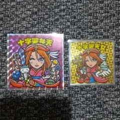 2026年最新】十字架天女の人気アイテム - メルカリ