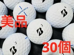 ブリジストン EXTRA SOFT 2023年モデル 30個