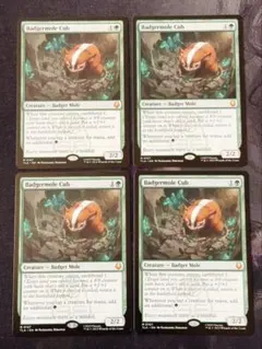 kureneko様 リクエスト 2点 まとめ商品