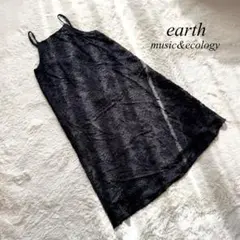 K2【アースミュージックアンドエコロジー】キャミソールワンピース　ジャガード