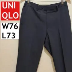 ユニクロ 感動パンツcharcoal glay 76×73 スラックス