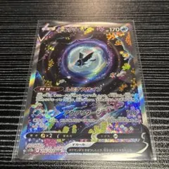2026年最新】ネオラントv sarの人気アイテム - メルカリ
