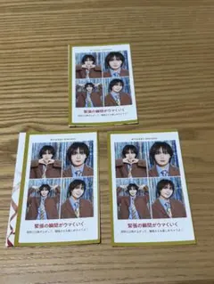 証明写真風 なにわ男子 藤原 西畑 大橋 大西 高橋 道枝 長尾