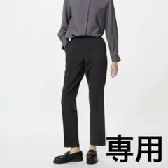 専用 UNIQLO 感動スリムパンツ 09 ブラック XS 2点セット