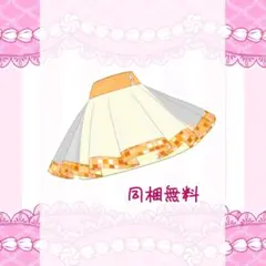 【同梱無料】ハッピーチアゴールド ボトムス