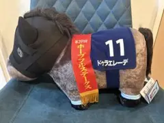 サラブレッドコレクション ふわふわBIGぬいぐるみ　ドゥラエレーデ
