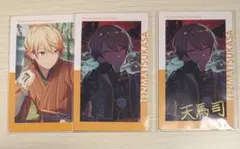 プロセカ 天馬司 エピカ 箔押しあり セット