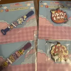 たまごっち　1番くじ　I賞