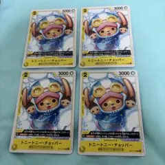 トニートニー•チョッパー　ワンピースカード　まとめ売り
