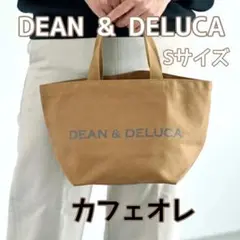 【新品】DEAN & DELUCA Sサイズ トートバッグ カフェオレ