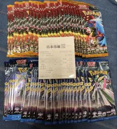 韓国版】ポケモンカードゲーム 古代の咆哮 未来の一閃セット - メルカリ