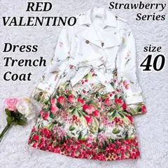 2026年最新】RED VALENTINO レディース トレンチコート・スプリング
