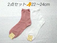 チュチュアンナ　靴下　ソックス　ホワイト　ピンク　22〜24cm